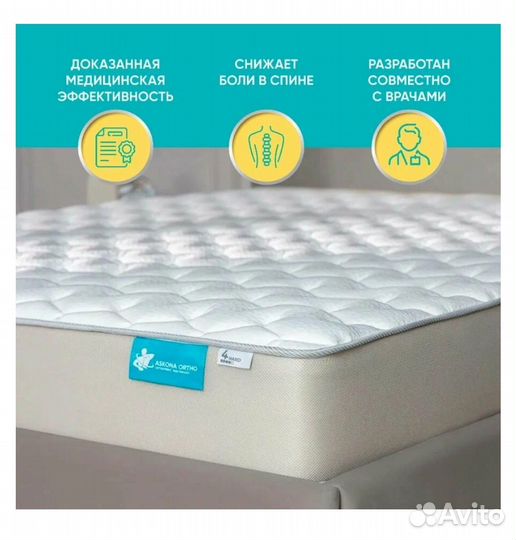 Матрас 160х200 Аскона новый