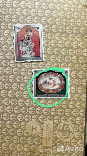 Почтовые марки