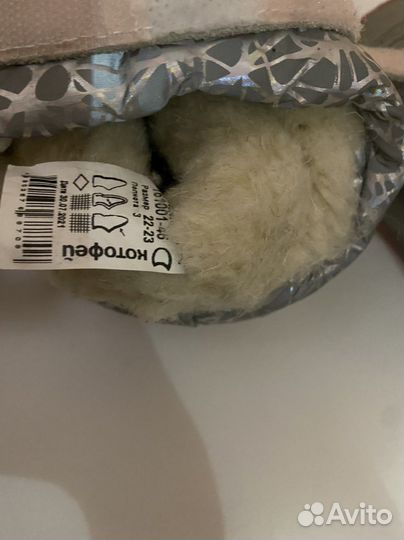 Зимние ботинки для девочки