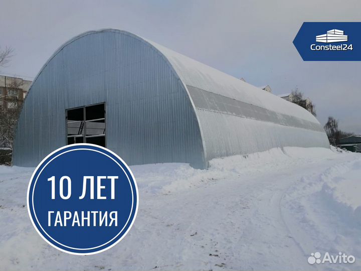 Ангар для хранения техники