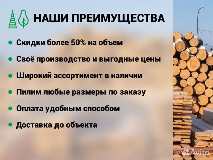 Вагонка хвойная оптом