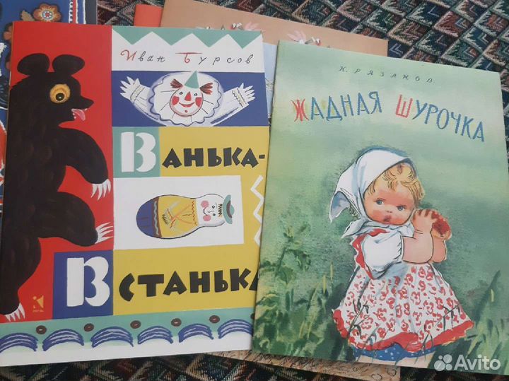 Новые детские книги