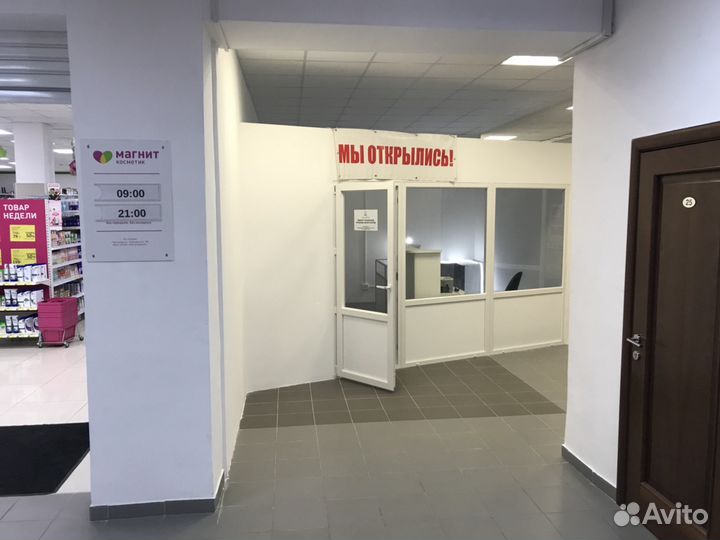 Ремонт телефонов в Печатниках