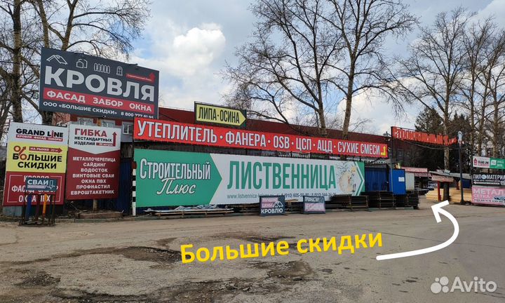 Металлоштакетник