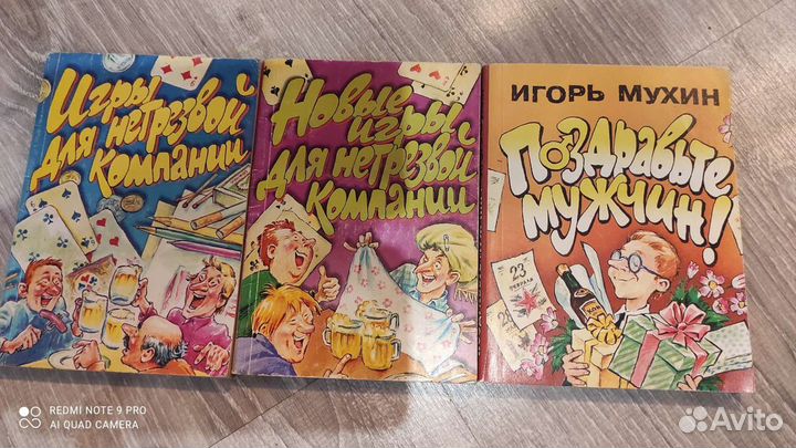 Книги