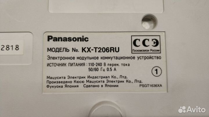 Мини атс panasonic KX-T206