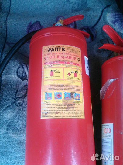 Огнетушитель