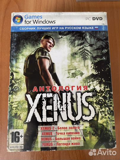 Компьютерные игры на дисках