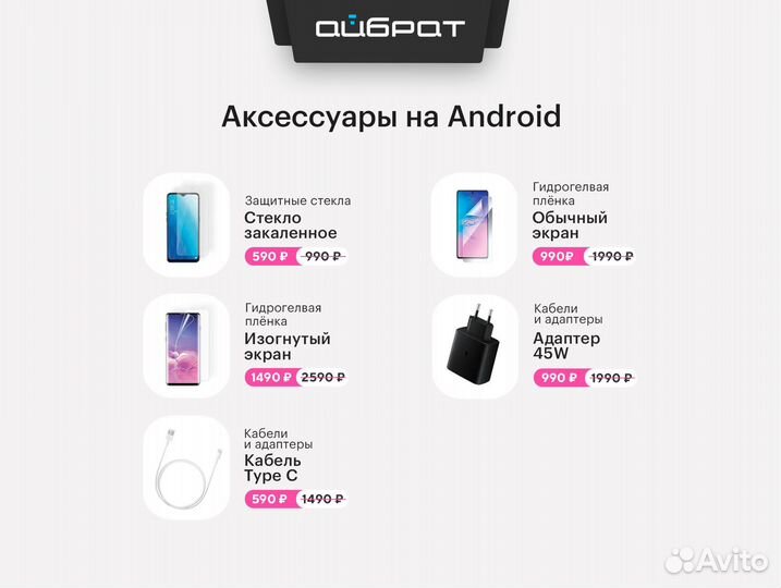 OnePlus Nord CE 3 Lite 5G, 8/256 ГБ