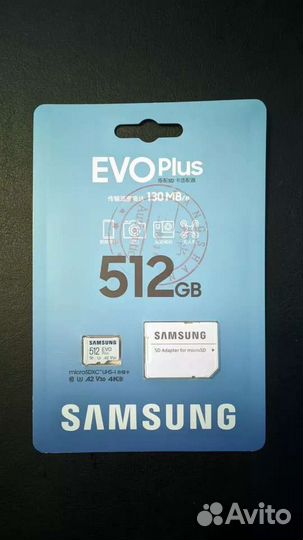 Продам MicroSD Samsung Evo Plus 64Gb, 256Gb, 512gb