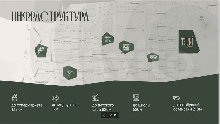 Коттедж 153 м² на участке 9,5 сот.