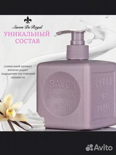 Жидкое мыло для рук