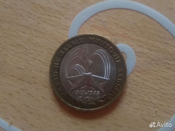 Ценные монеты