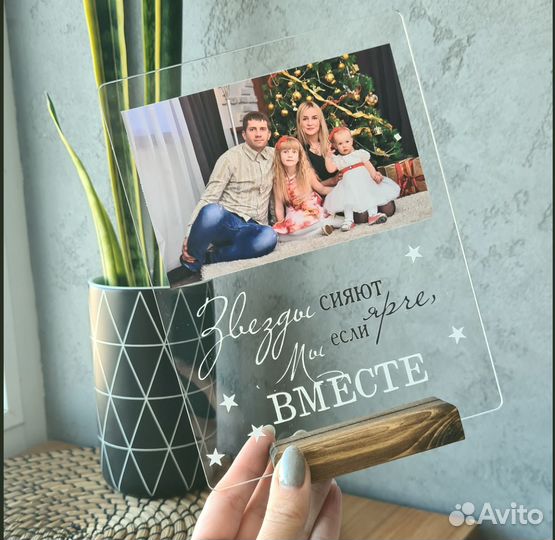 Постер рамка с фото на стекле art097