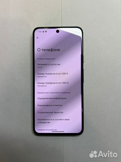 Google Pixel 8, 8/256 ГБ