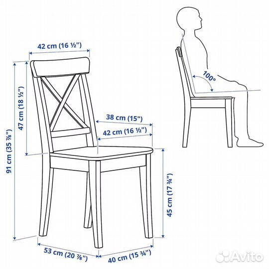 Стул IKEA