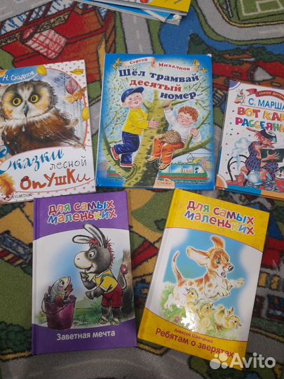 Детские книги