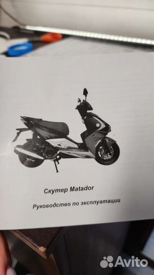 Italjet dragon 50cc