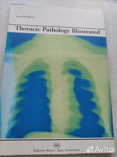 Книги по медицине