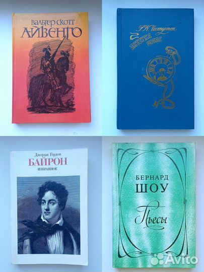 Зарубежная литература книги зарубежных писателей