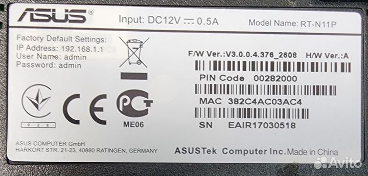 Роутер Asus RT-N11P