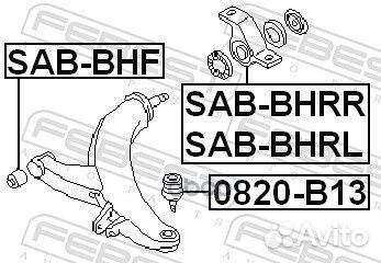 Опора шаровая SubaruLegasy 89 0820B13 Febest