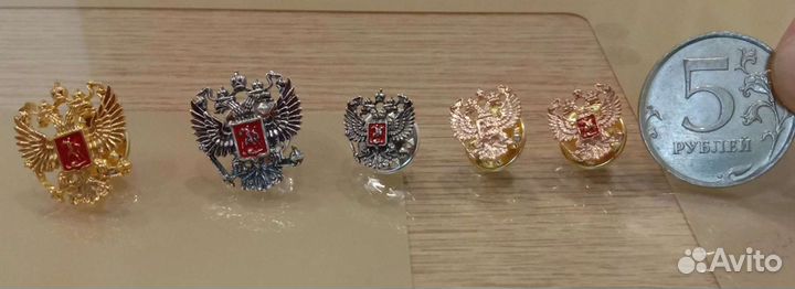 Значок Герб и Флаг Российской Федерации. Триколор