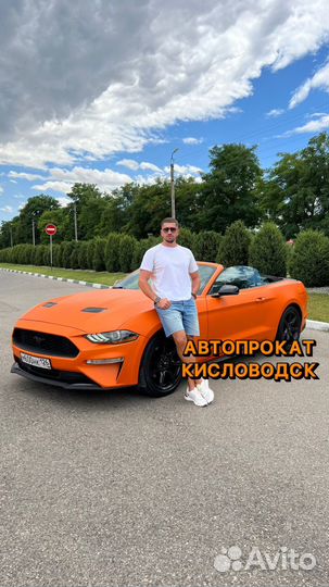 Прокат Автомобилей