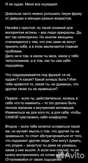 Услуги копирайтера