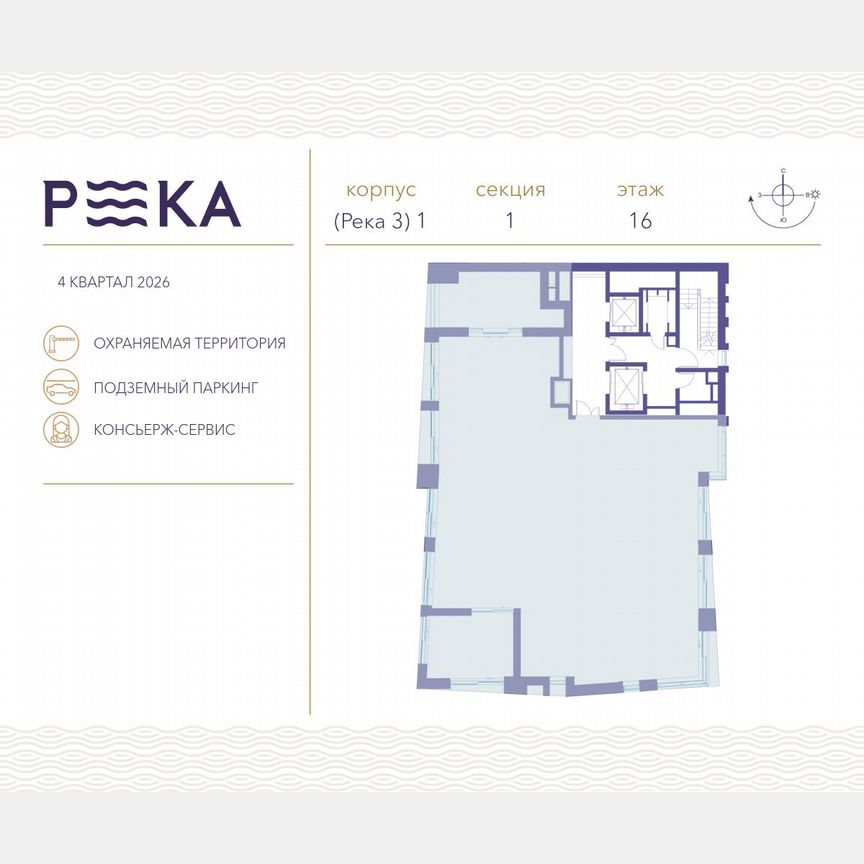 6-к. квартира, 279,9 м², 16/16 эт.