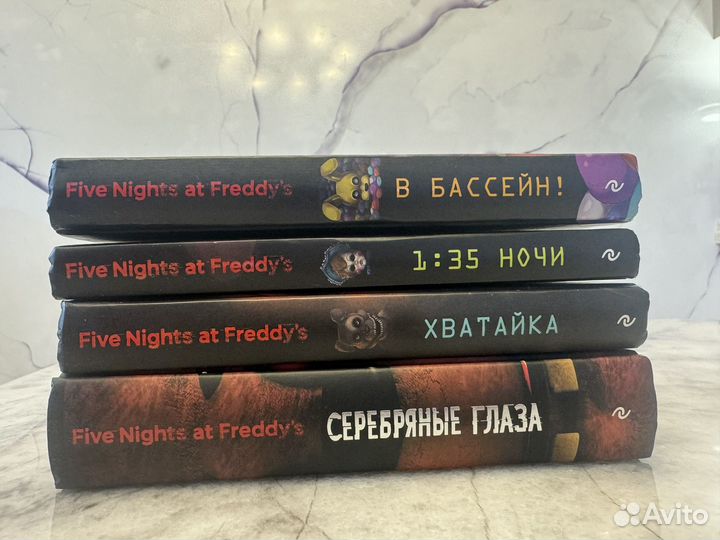 Книги десткие/подростковые, состояние отличное