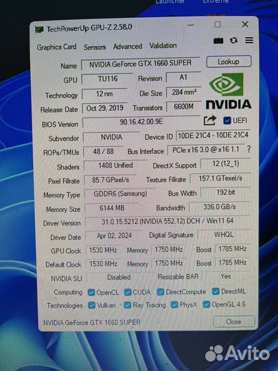 Игровой компьютер