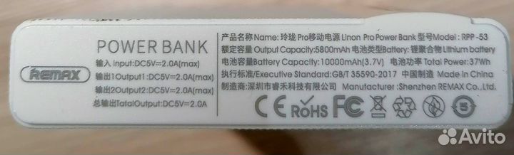 Повербанк 10000mAh Remax RPP-53