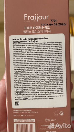 Корейские кремы для лица