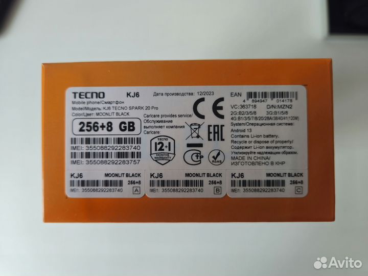 TECNO Spark 20 Pro, 8/256 ГБ