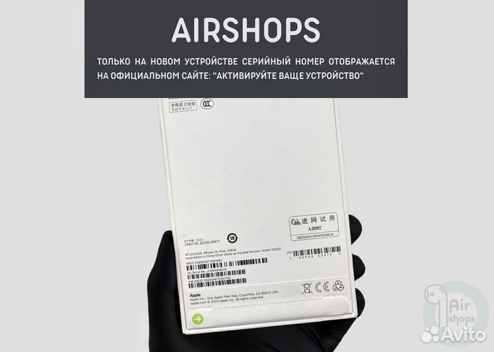 iPhone 15, 128 ГБ