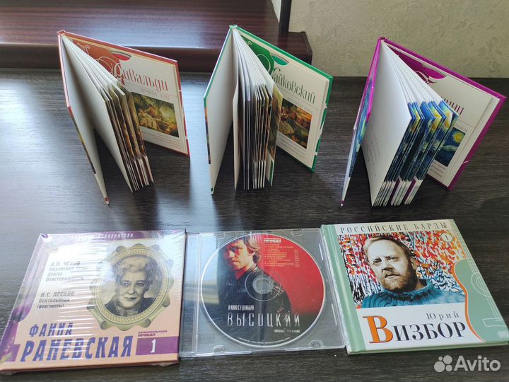 Музыкальные CD диски 
