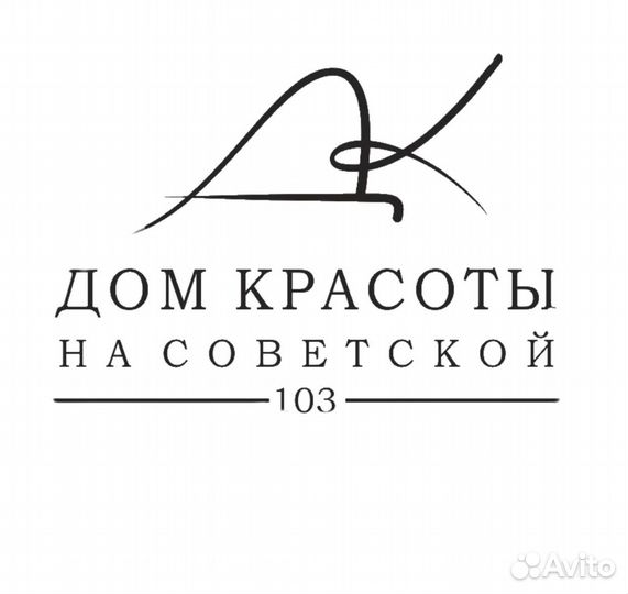 Мастер по наращиванию ресниц