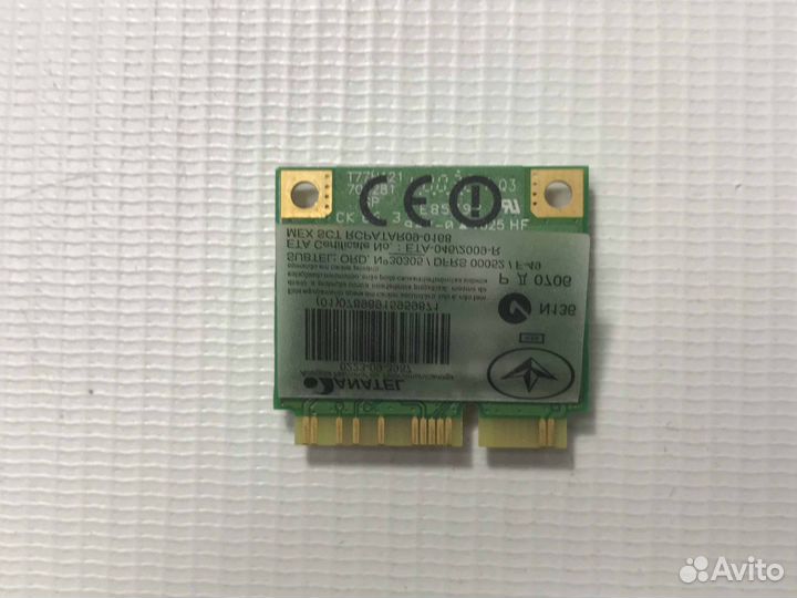 Wi-Fi модуль Atheros AR5B95