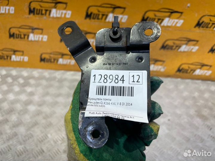 Кронштейн помпы Mercedes Gl X166 M278 dela 46GA