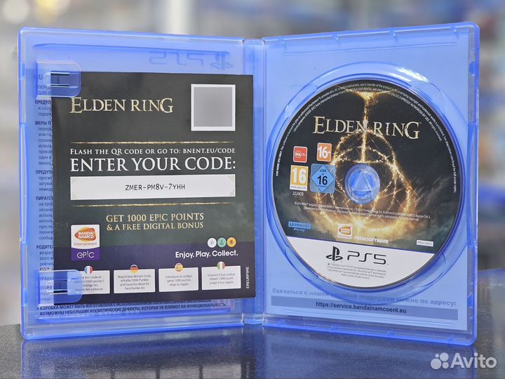 Elden Ring PS5 (Б/У)