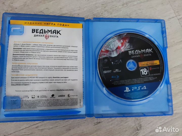 Диски игры для ps4