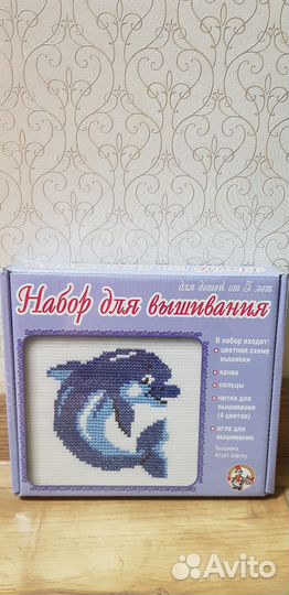 Наборы для вышивания