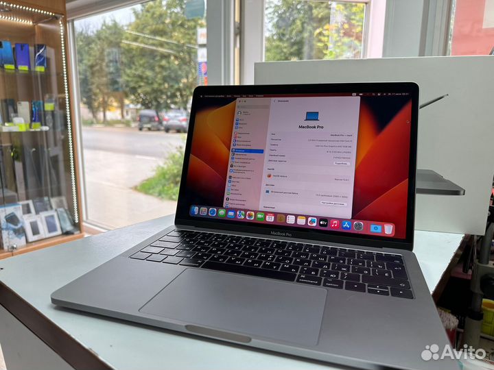 Macbook pro 13 2017