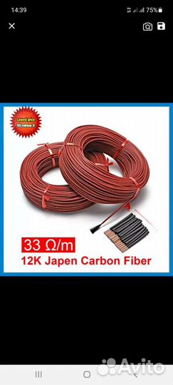 Все для инкубатора