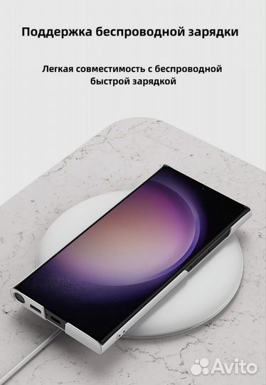 Чехол для samsung galaxy S24 ultra