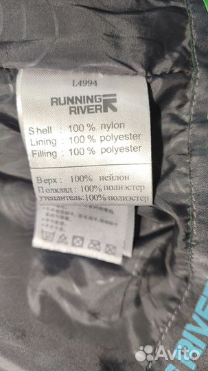 Куртка горнолыжная женская 46/48