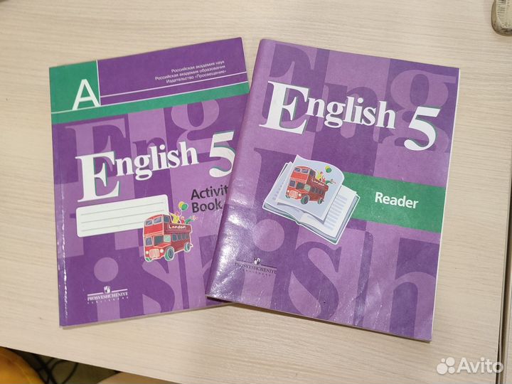 Английский язык 5 класс кузовлев