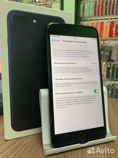 iPhone 7 plus black 32gb