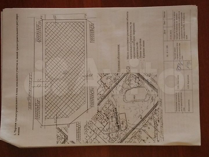 Участок 10 сот. (ИЖС)